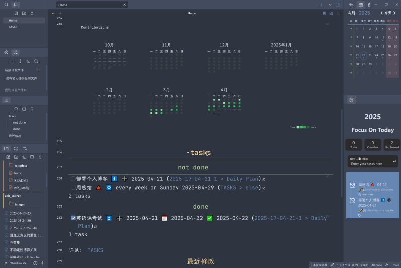 Featured image of post obsidian折腾总结